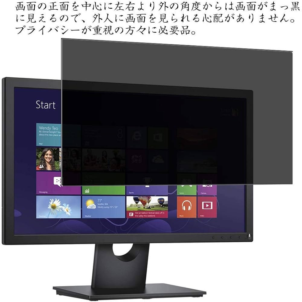 Amazon | Sukix のぞき見防止フィルム 、 シャープ SHARP AQUOS LC