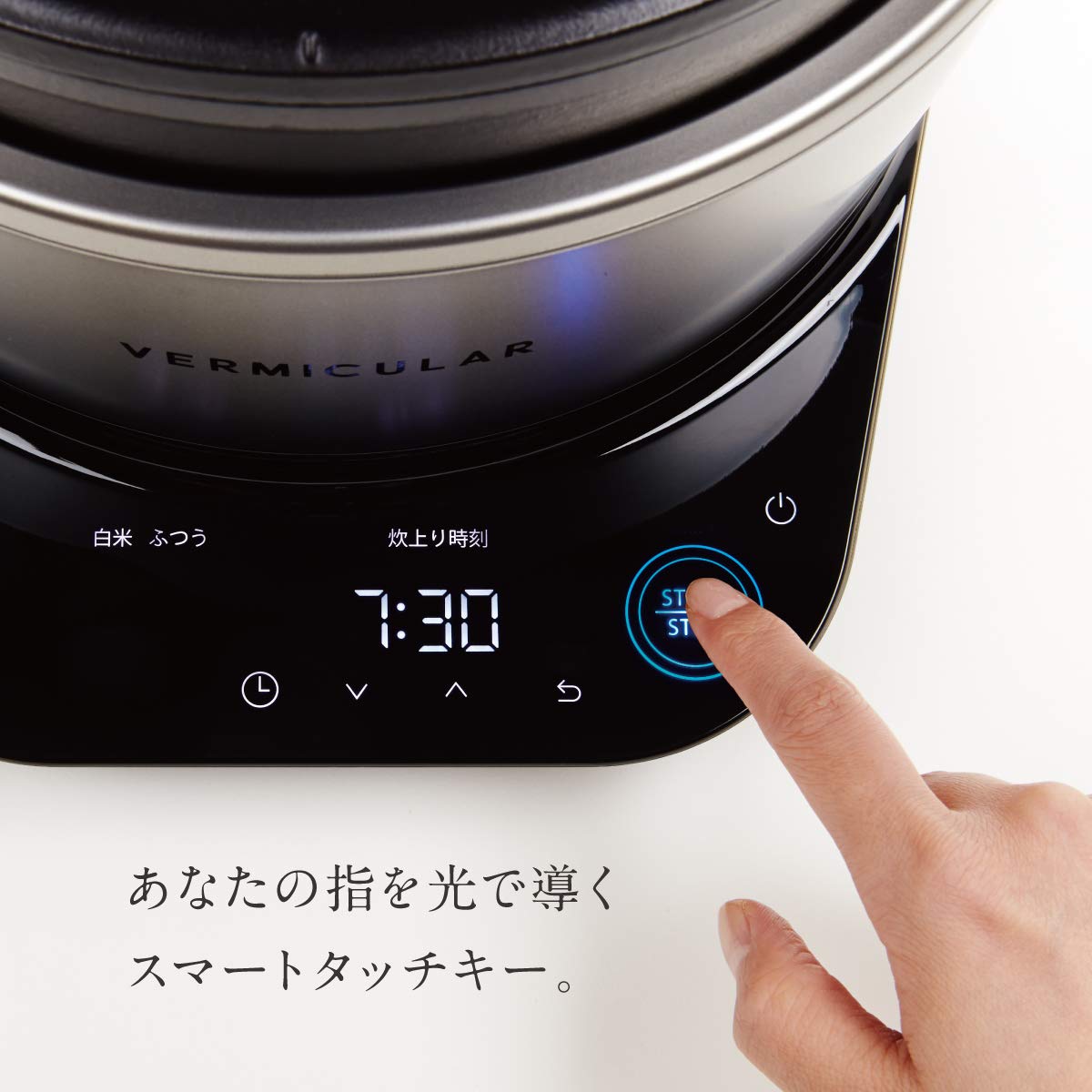 Amazon｜バーミキュラ ライスポット 5合炊き 炊飯器 ソリッドシルバー