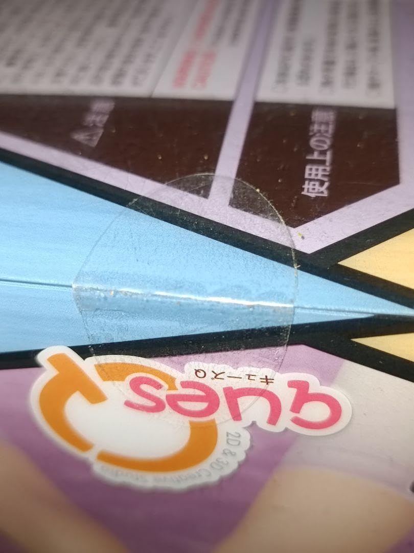 Amazon.co.jp: まいてつ pure station ハチロク 限定エクストラカラー