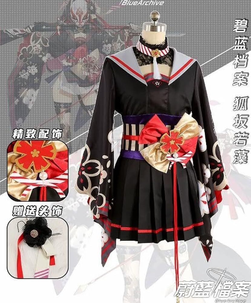 Amazon.co.jp: [YUANHUO] ブルーアーカイブ ブルアカ 狐坂ワカモ