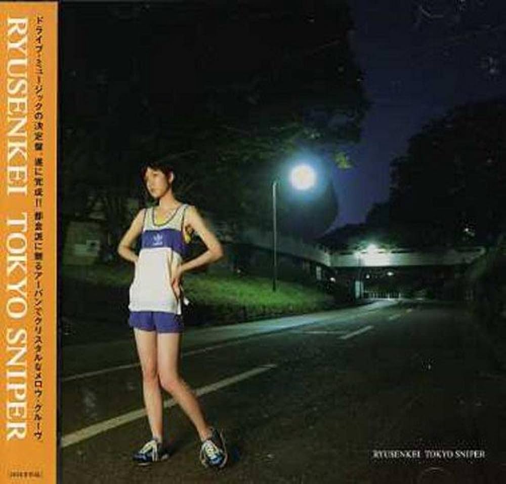Amazon.co.jp: TOKYO SNIPER - 流線形: ミュージック