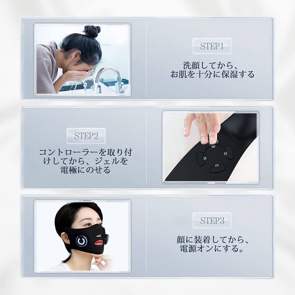 Amazon.co.jp: sumiren V顔 美顔器 EMS 美顔ベルト ェイスベルト アイ