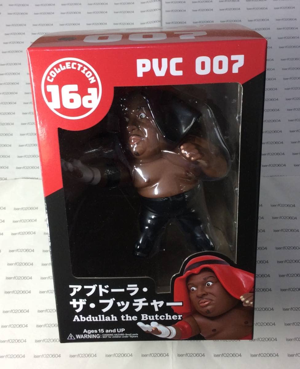 Amazon | プロレス フィギュア 16dソフビコレクション 007 アブドーラ