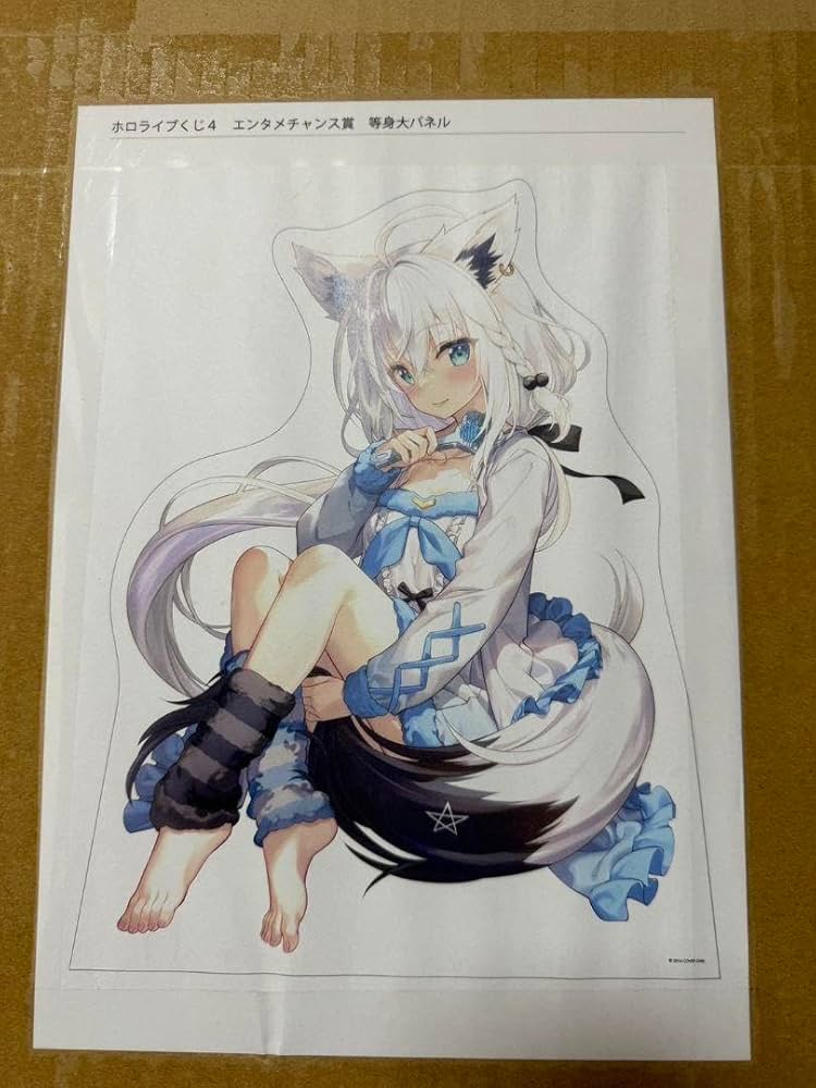 Amazon.co.jp: 白上フブキ等身大パネル エンタメチャンス賞品 : おもちゃ