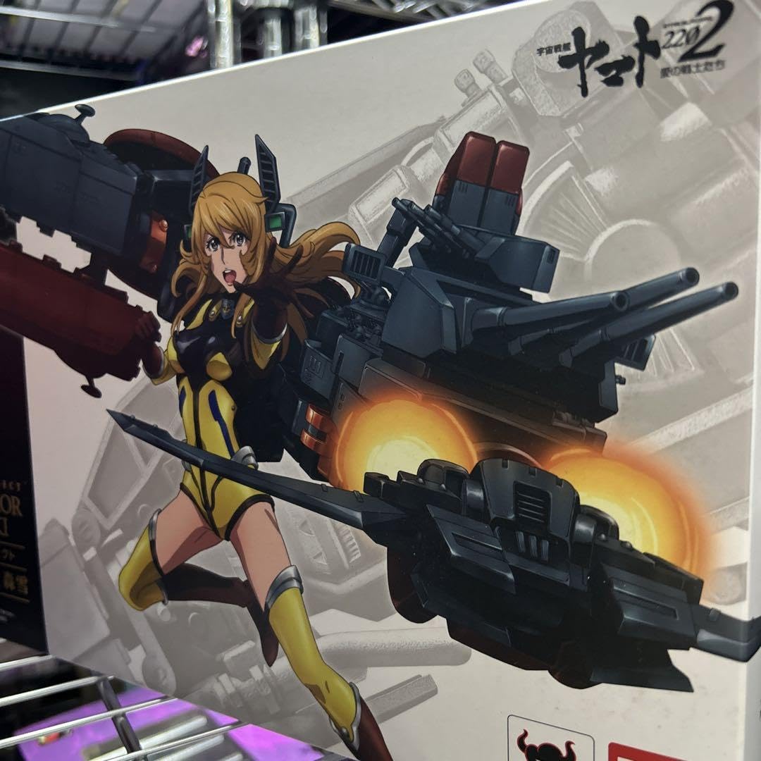 Amazon.co.jp: アーマーガールズプロジェクト ヤマトアーマー×森雪