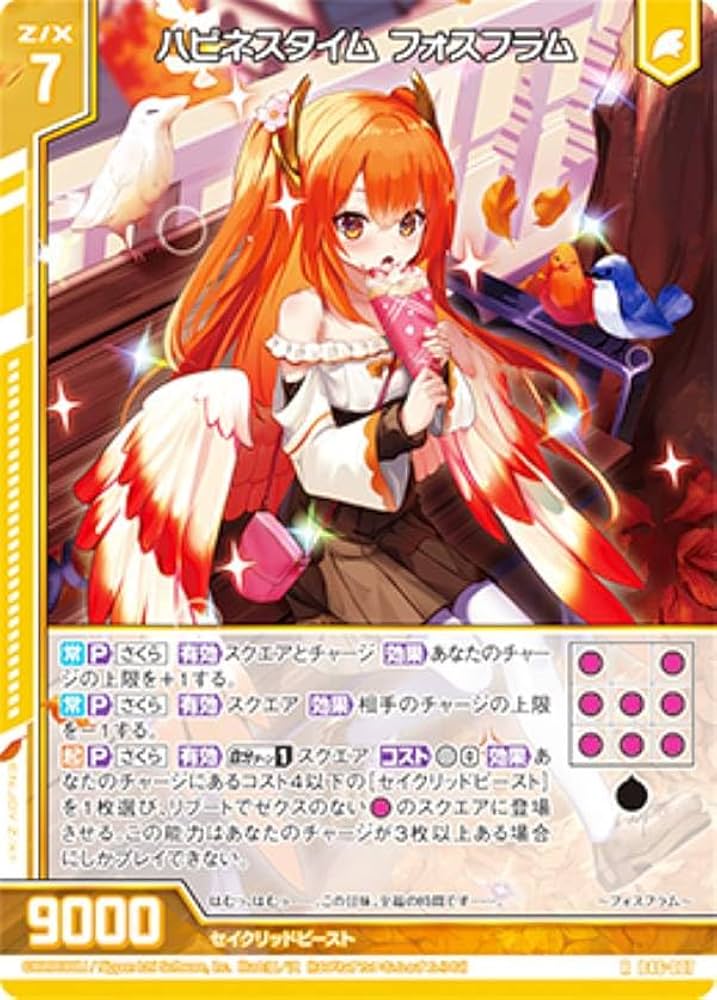 攻める50題 2001入試化学ベストセレクション