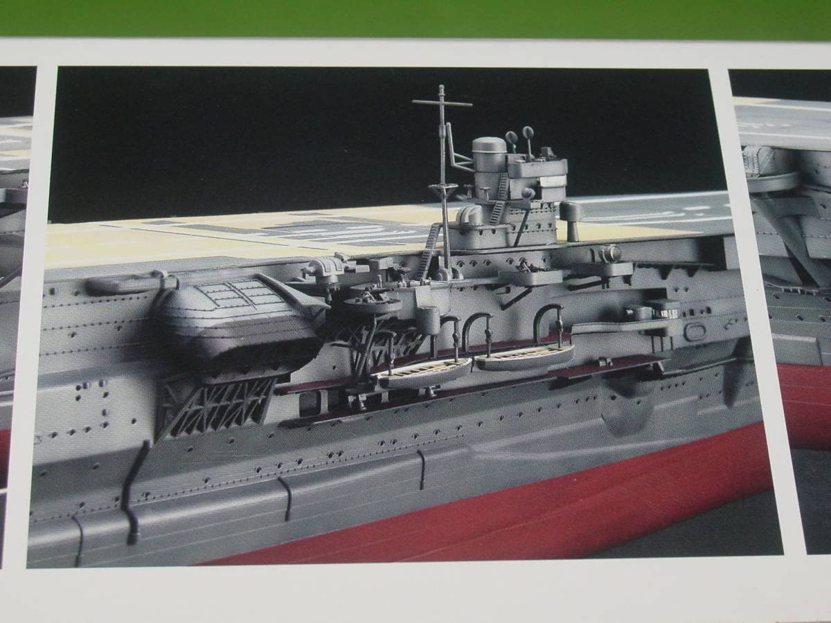 Amazon | 1/350 フジミ 旧日本海軍 航空母艦 加賀 プレミアム
