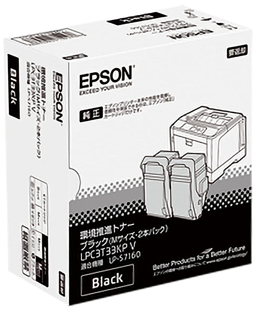 Amazon.co.jp: EPSON 環境推進トナーLPC3T33KPV ブラック 2本セット