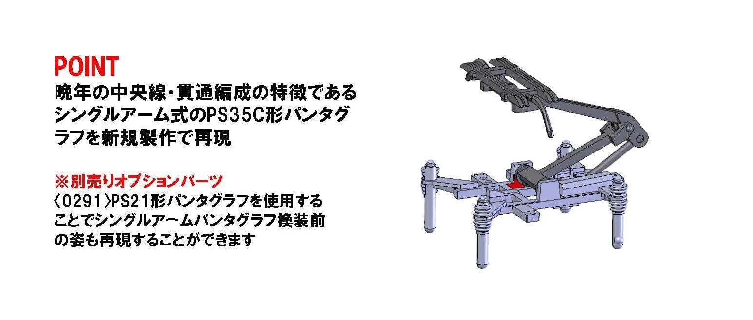 Amazon | トミーテック (TOMYTEC) TOMIX Nゲージ JR 201系 中央線 貫通