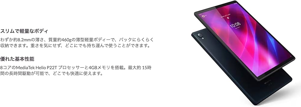 Amazon.co.jp: 【整備済み品】Lenovo Tab K10 アビスブルー ZA8R0079J