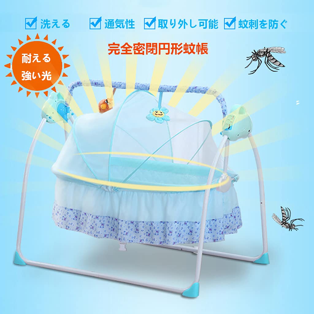 Amazon.co.jp: ベビーベッド 電動 揺りかご スイングロッキング機能 0