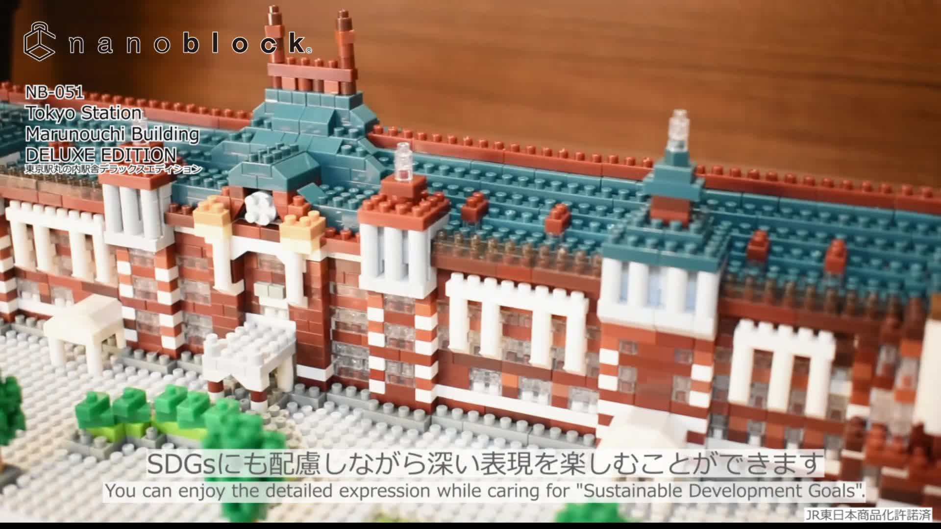 Amazon.co.jp: カワダ(Kawada) ナノブロック 東京駅丸の内駅舎