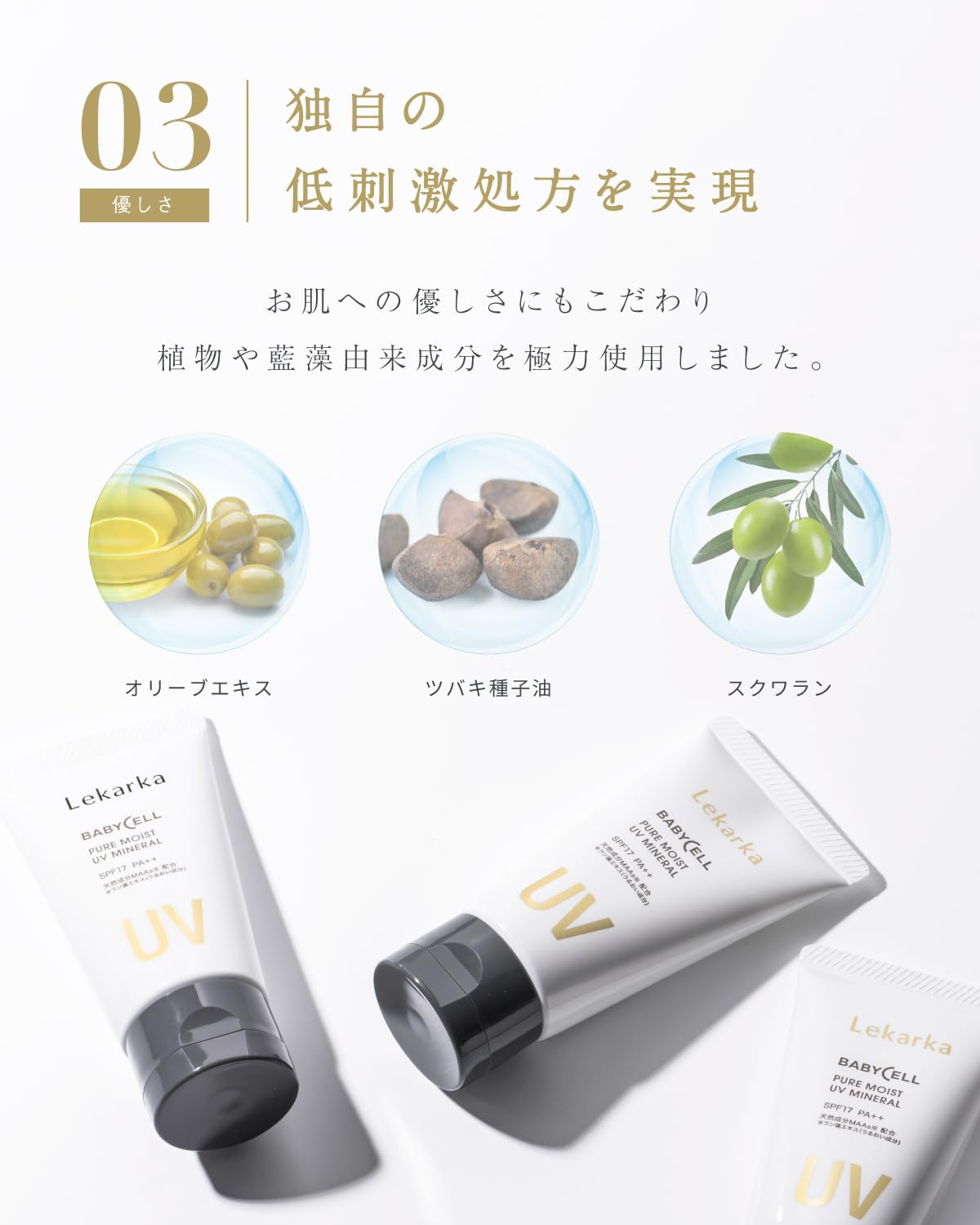 Amazon.co.jp: 【ブランド公式】 レカルカ Lekarka 公式 PURE MOIST UV