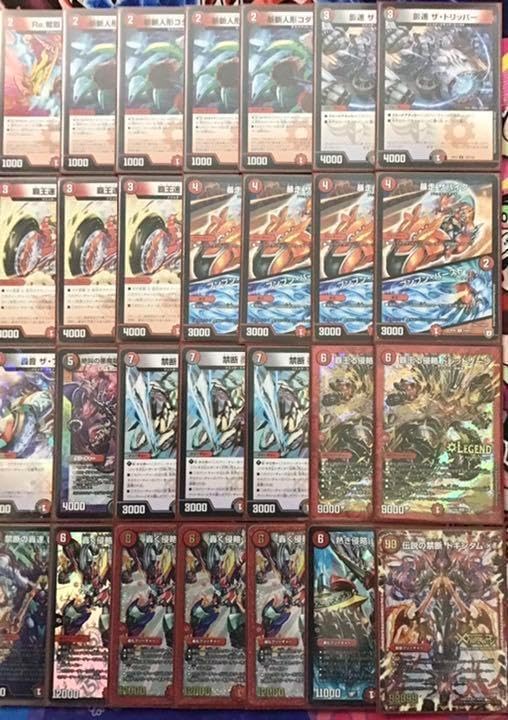 健*秋様 赤緑アポロヌス 微高レート 調整パーツ付き たける様専用 赤緑