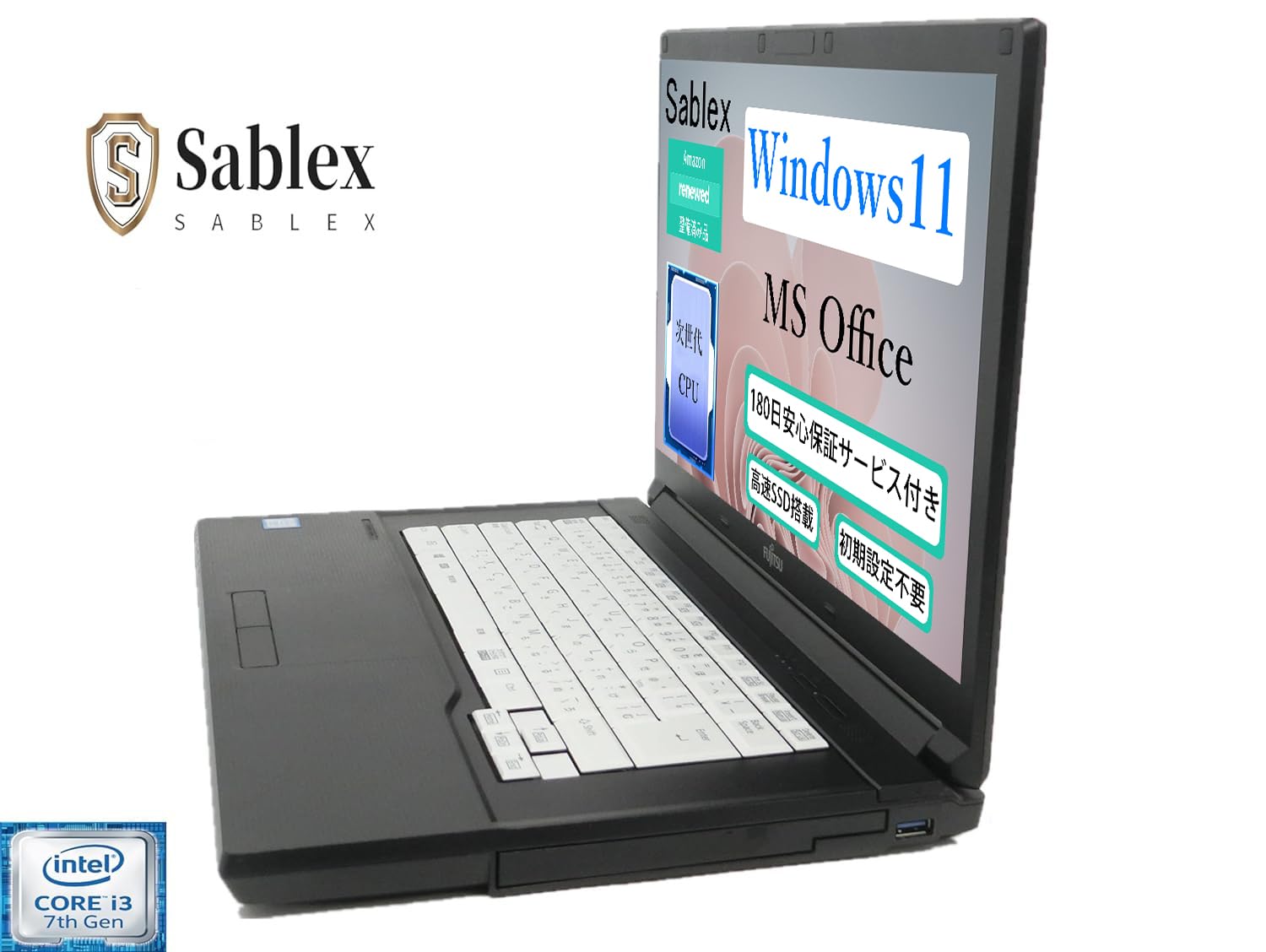 Amazon.co.jp: 【整備済み品】中古富士通 ノートパソコン ノートPC FMV