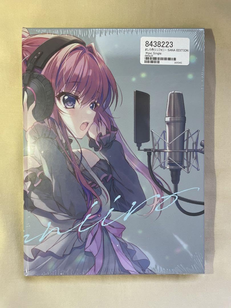 Amazon.co.jp: ましろ色シンフォニー SANA EDITION Maxi Single 雪は何