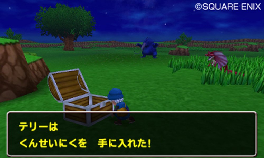 Amazon | ドラゴンクエストモンスターズ テリーのワンダーランド3D