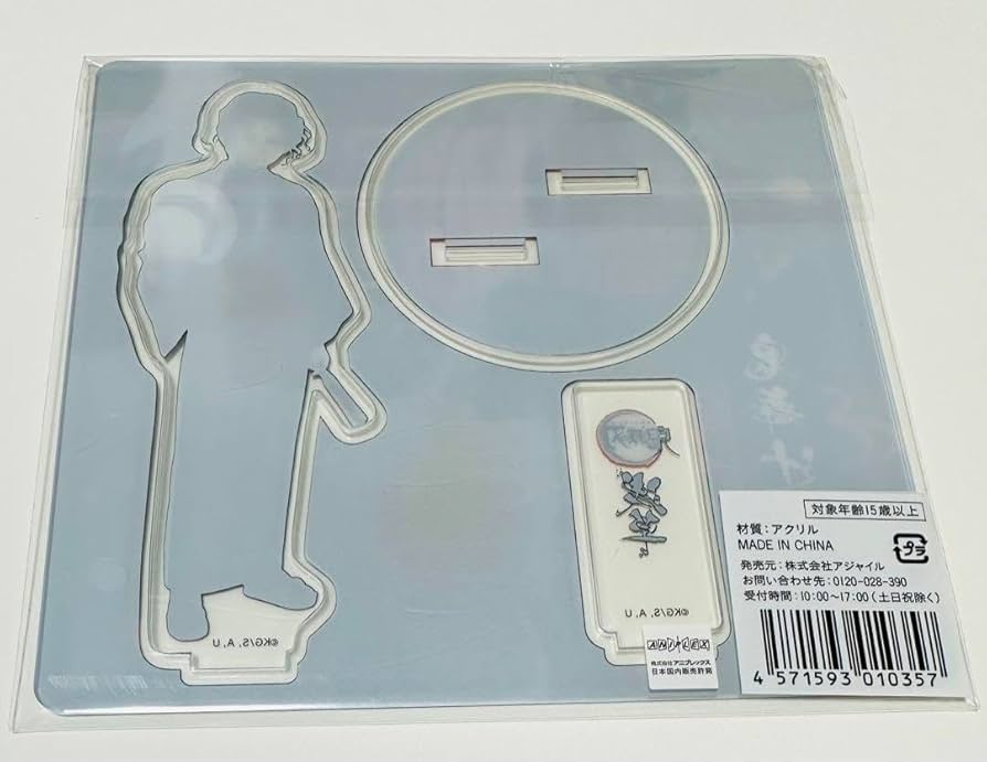 Amazon.co.jp: 鬼 滅 浅草コラボ アクリルスタンド 鬼舞辻無惨 : おもちゃ
