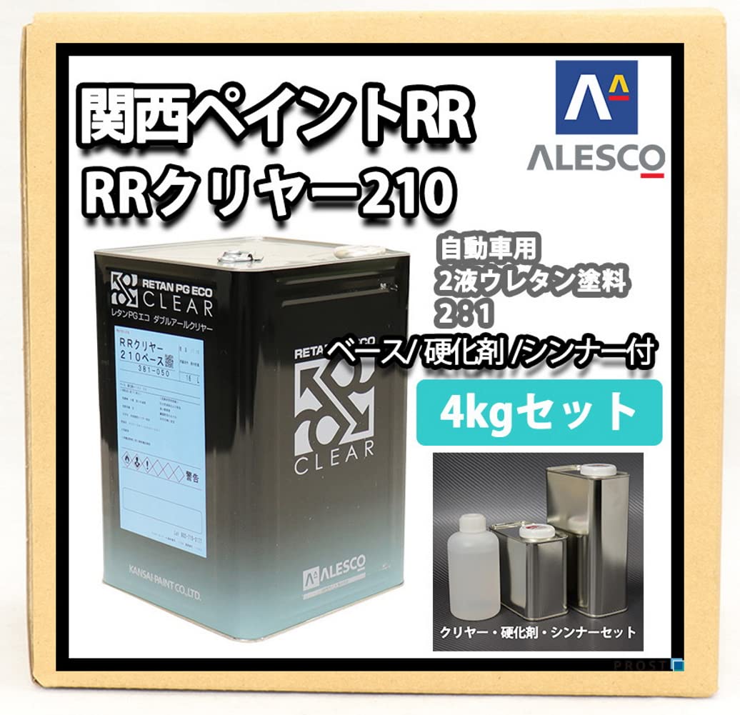Amazon.co.jp: 関西ペイント PGエコ RR 210 クリヤー 4kgセット / 2：1