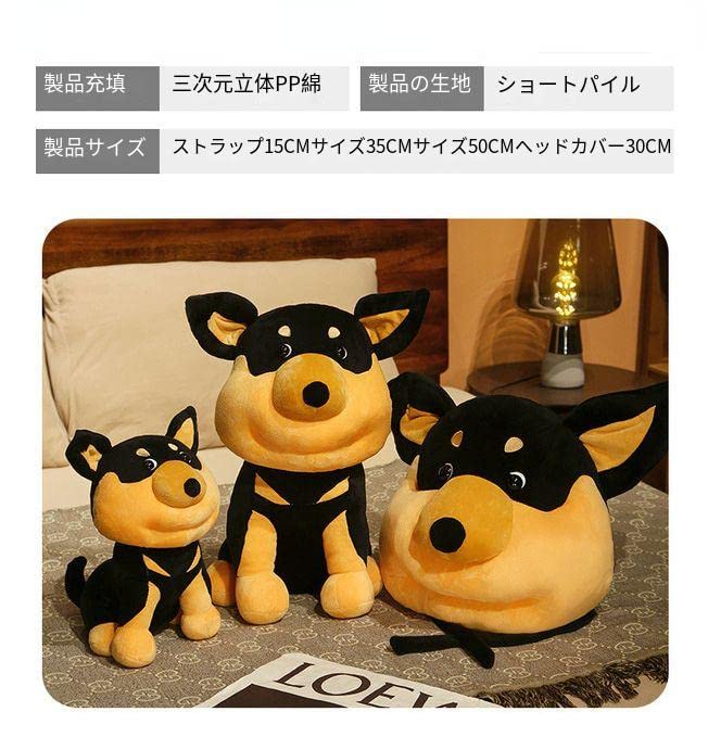 Amazon.co.jp: CNYYDS-蜂に刺された修理犬 ぬいぐるみ 創作犬人形 人形