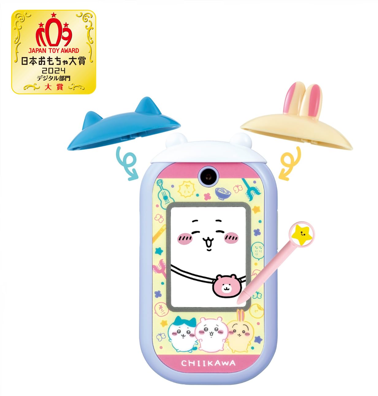 Amazon.co.jp: BANDAI Chiikawa Phone (with Bonus Sticker) [Japan