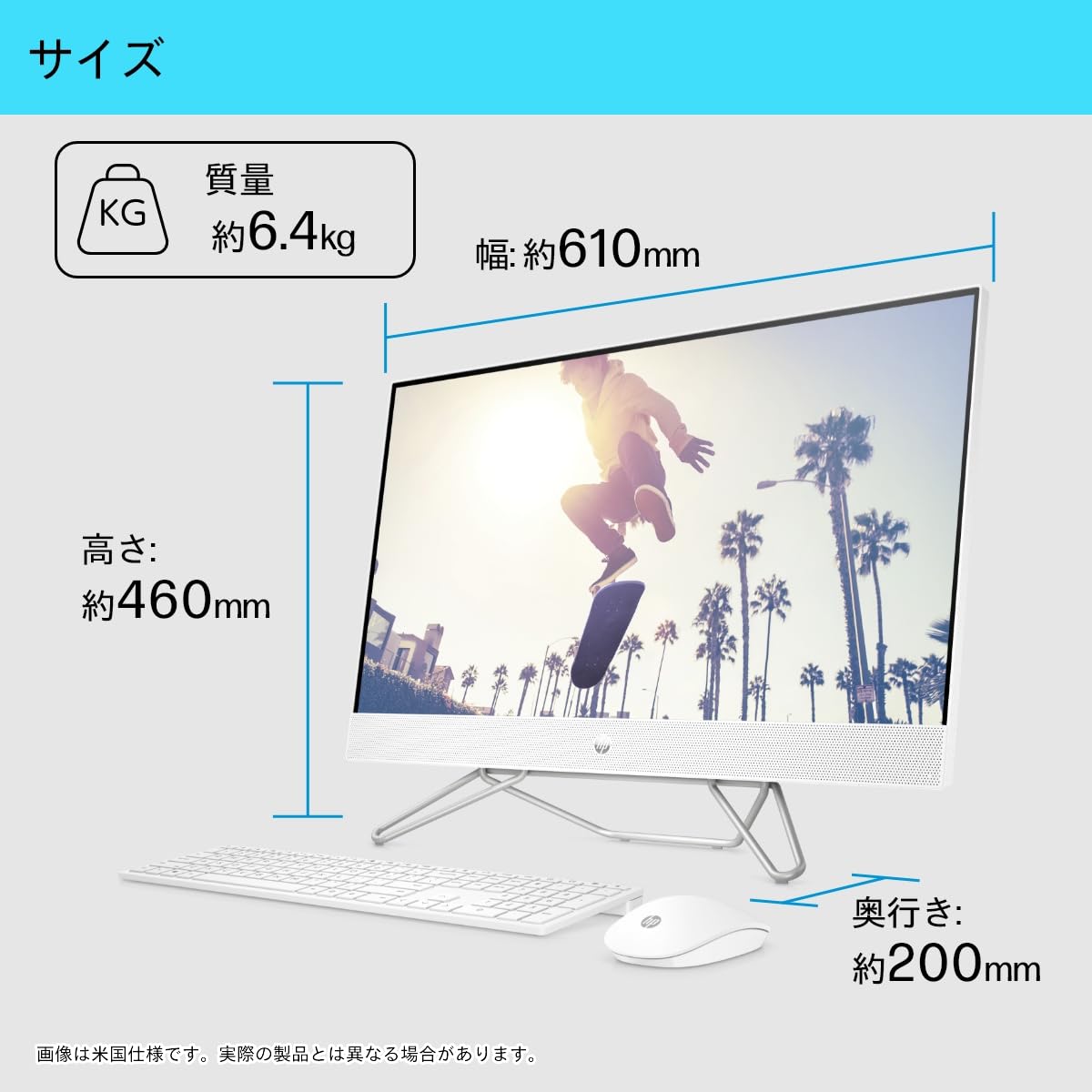 Amazon.co.jp: ヒューレット・パッカード HP デスクトップ All-in-One