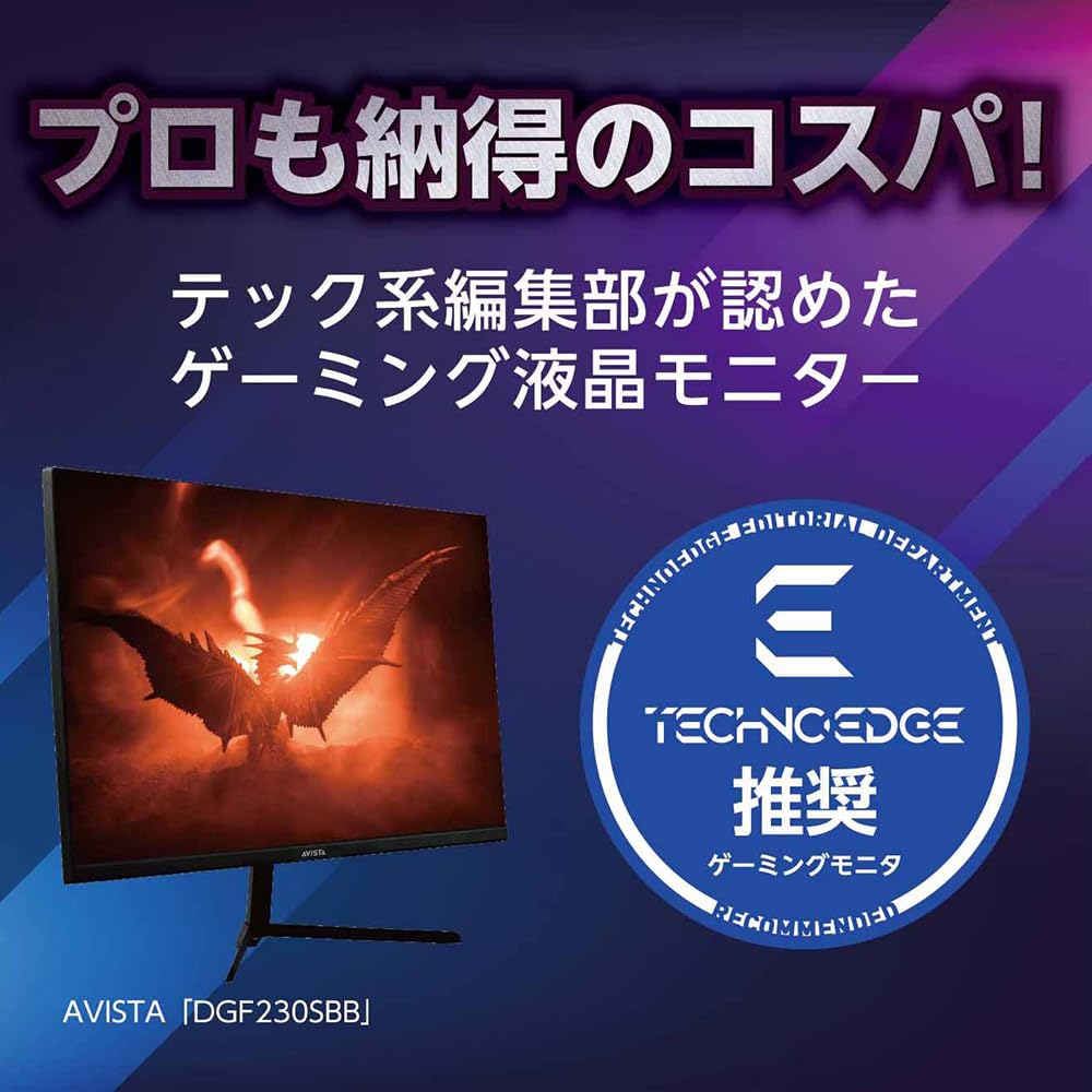 Amazon.co.jp: AVISTA ゲーミングモニター 27インチ 液晶 QHD Fast IPS