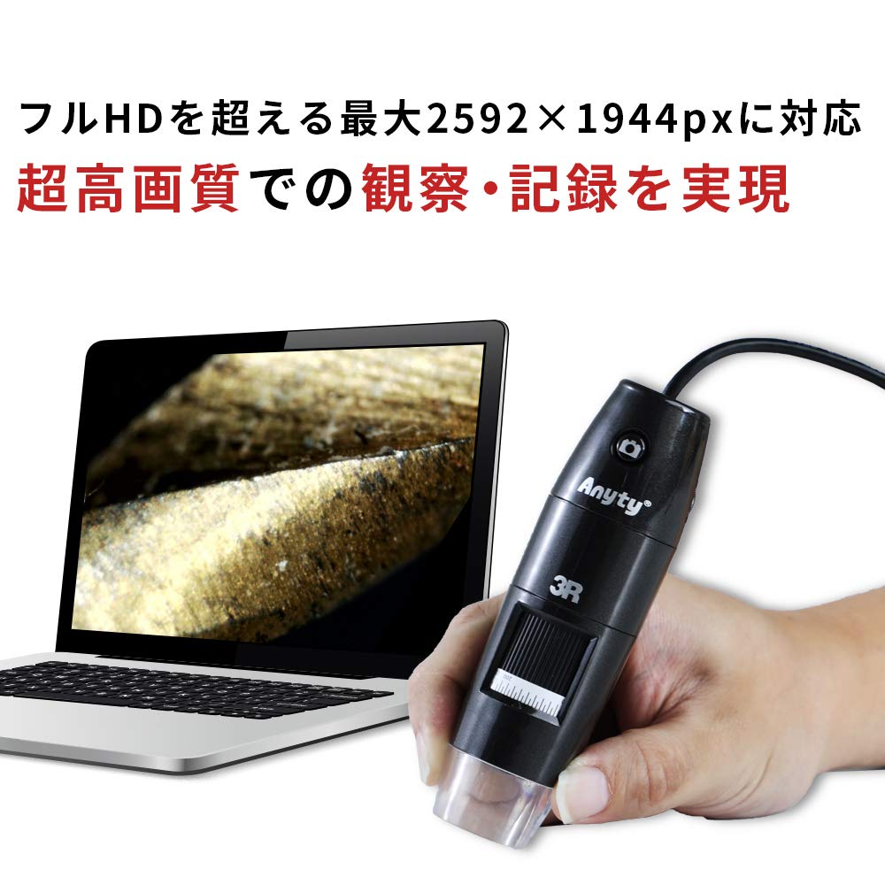 Amazon.co.jp: スリーアールソリューション Anyty エニティ 有線式