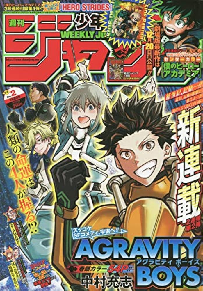 Amazon.co.jp: 週刊少年ジャンプ(2) 2020年 1/8 号 [雑誌] : 本
