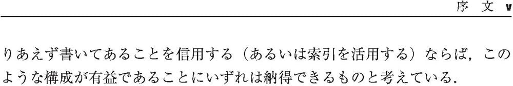Amazon.co.jp: 債券分析の理論と実践 : ブルース タックマン, Tuckman