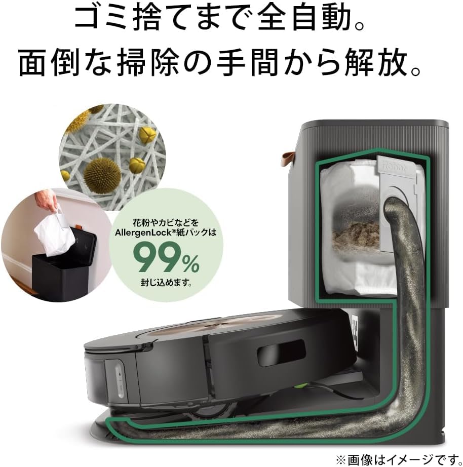 Amazon | ルンバ コンボ j9+ SD ロボット掃除機 アイロボット(iRobot