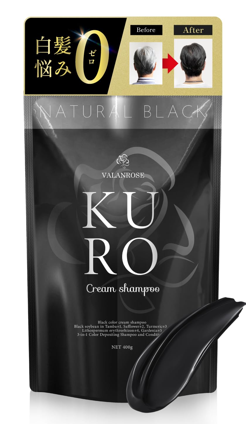 KURO Cream Shampoo 400g 3本セット VALANROSE（バランローズ） KURO