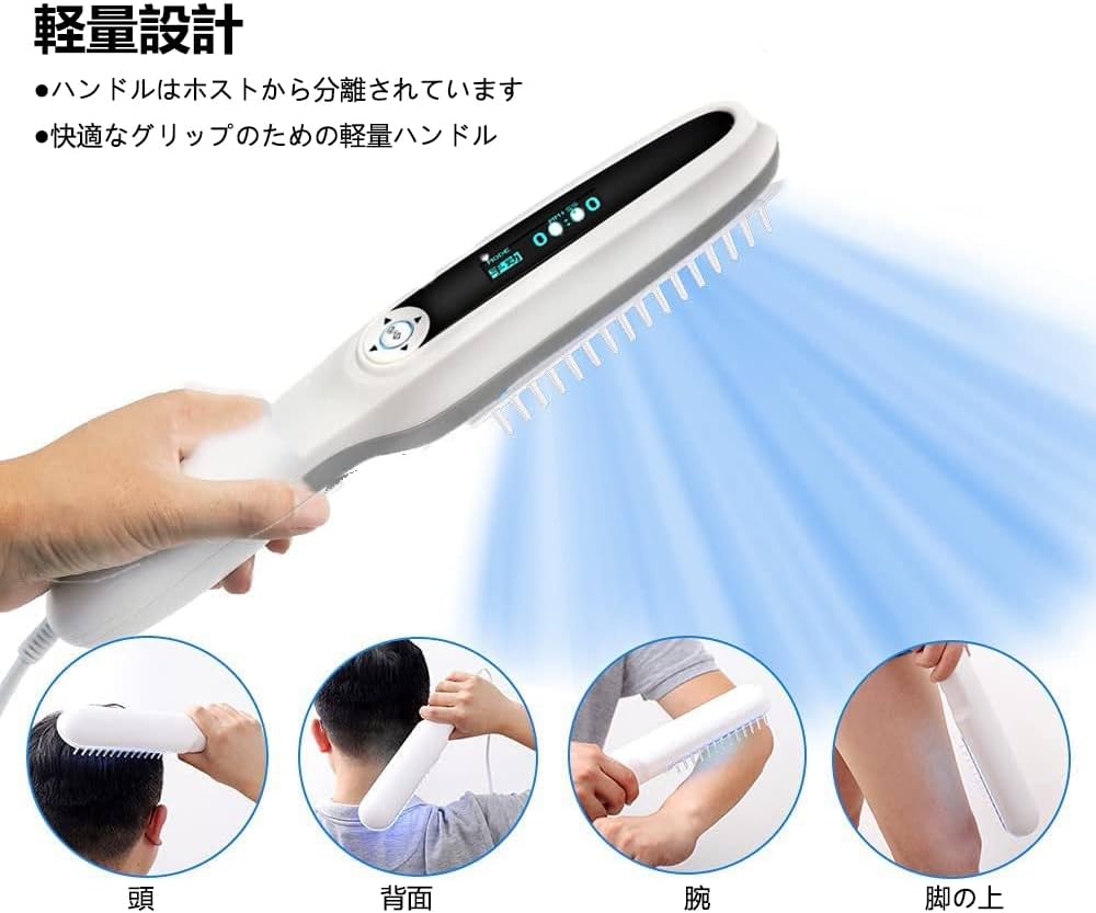 Amazon.co.jp: ハンドヘルドU-VB光線療法家庭用光線療法ランプLCD