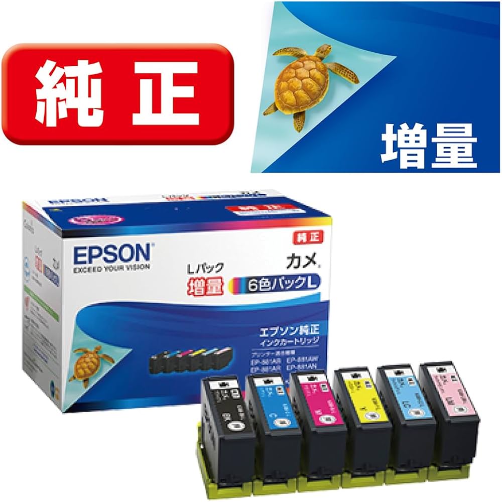 Amazon.co.jp: エプソン 純正 インクカートリッジ カメ KAM-6CL-L 6色