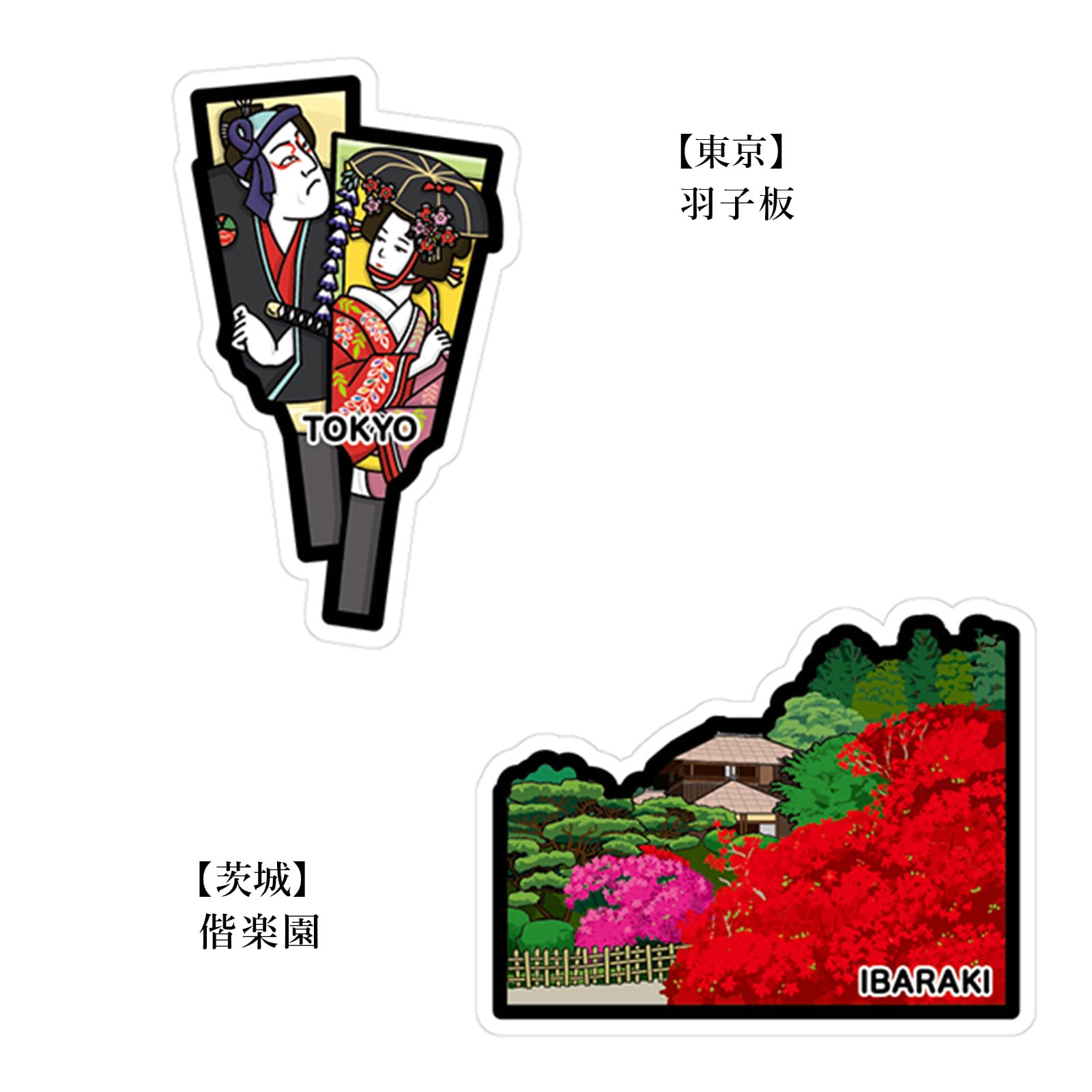 Amazon | ポストカード ご当地フォルムカード 第10弾 関東セット