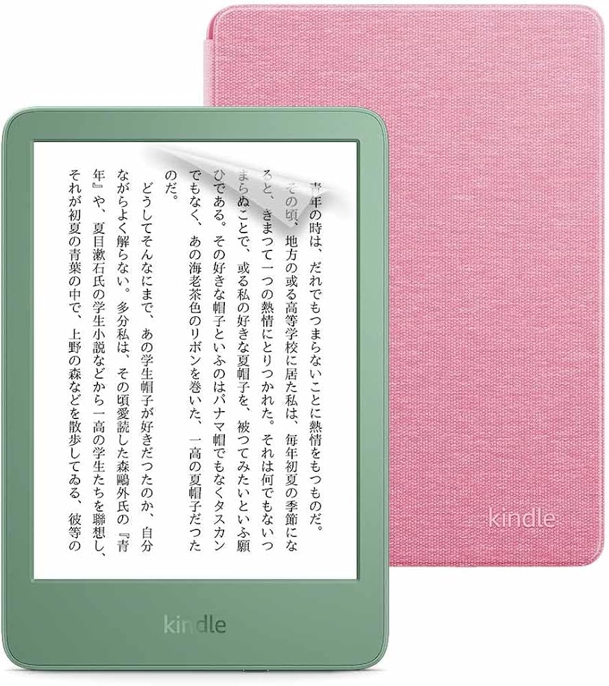 Amazon.co.jp: 【セット買い】Kindle (2024年発売) 16GBストレージ