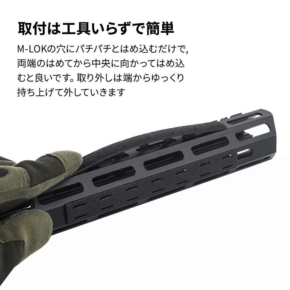 Amazon | WADSN MLOK対応 BCMタイプ レールパネル レールカバー 5枚