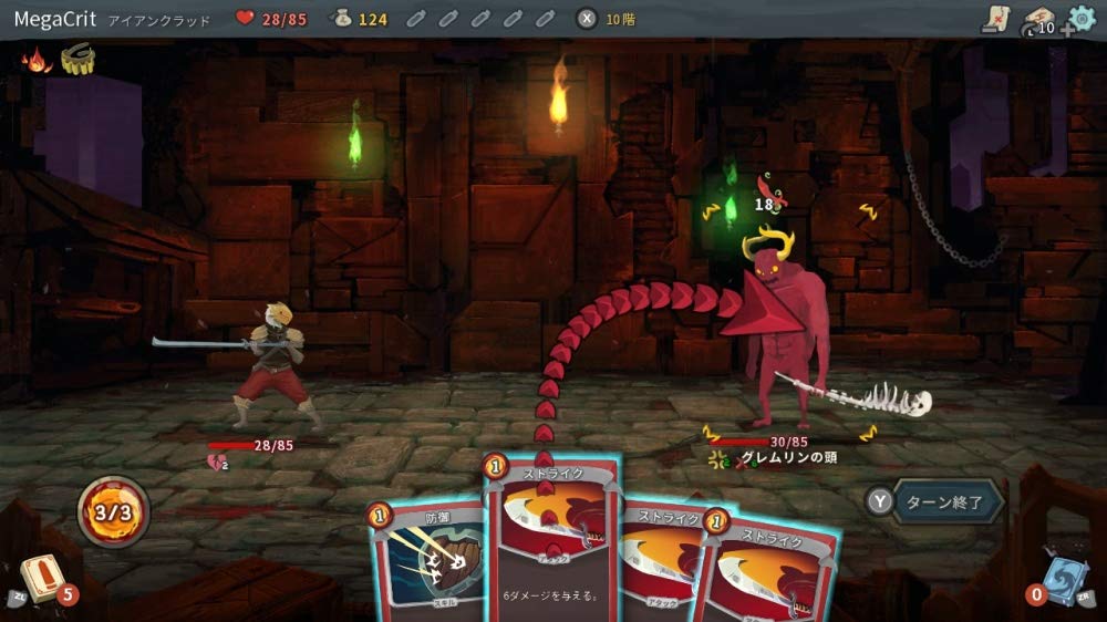 Amazon.co.jp: Slay the Spire(スレイザスパイア) : ゲーム
