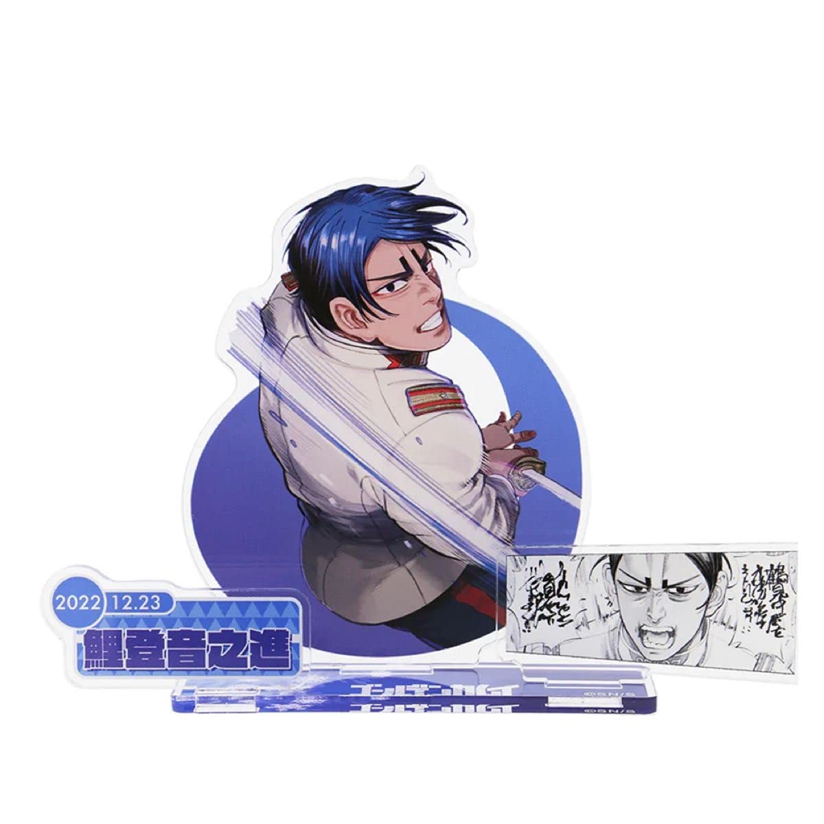 Amazon.co.jp: ゴールデンカムイ 鯉登音之進 金カム 鯉登 バースデー