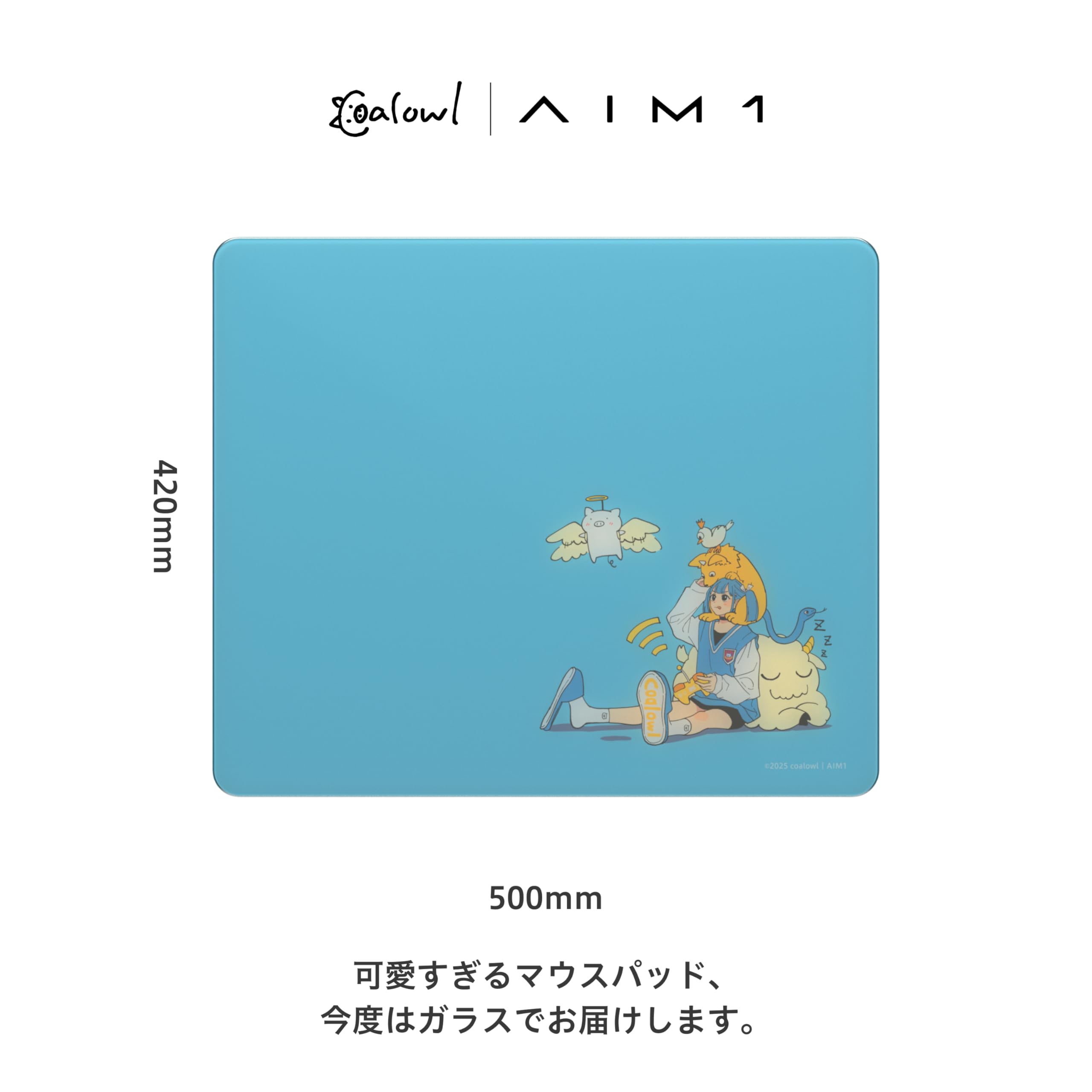 Amazon.co.jp: AIM1 × coalowl 叢雲 ガラスマウスパッド 420×500mm