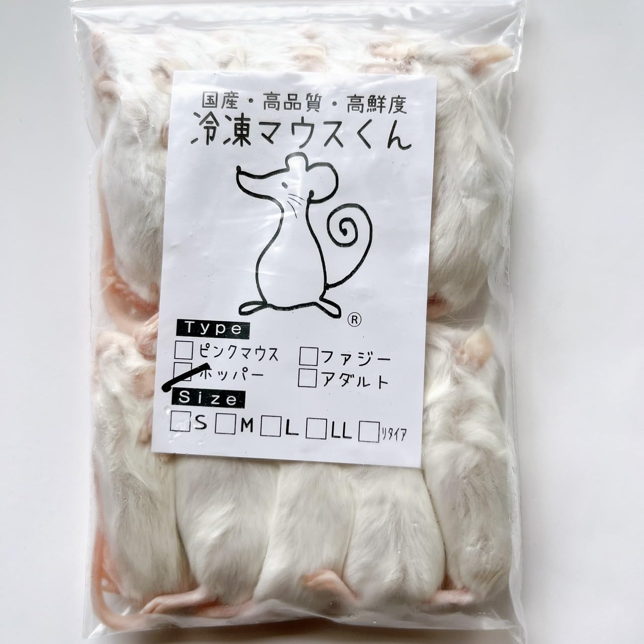 Amazon | 国産冷凍マウス (ホッパー/10g 10匹入り)爬虫類 餌 猛禽類