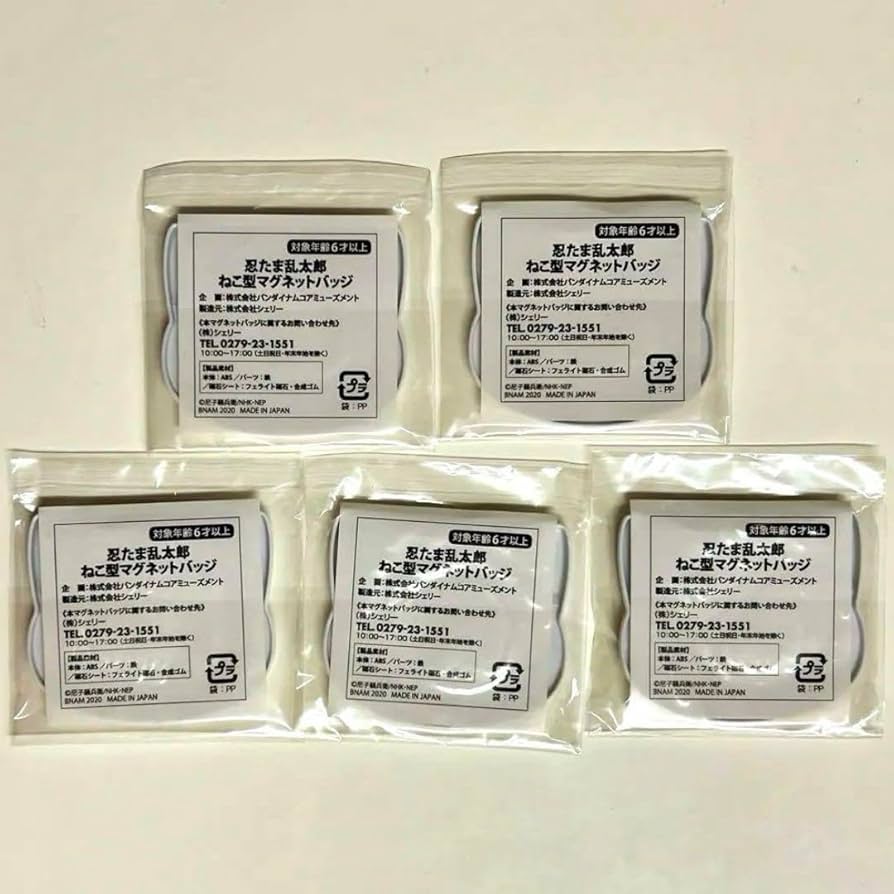 Amazon.co.jp: 忍たま乱太郎 5年生猫型マグネットバッジ : ホビー