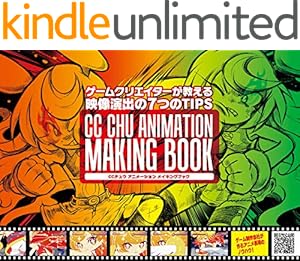 Amazon.co.jp: 今 敏 画集 KON'S WORKS 1982-2010 (カドカワデジタル