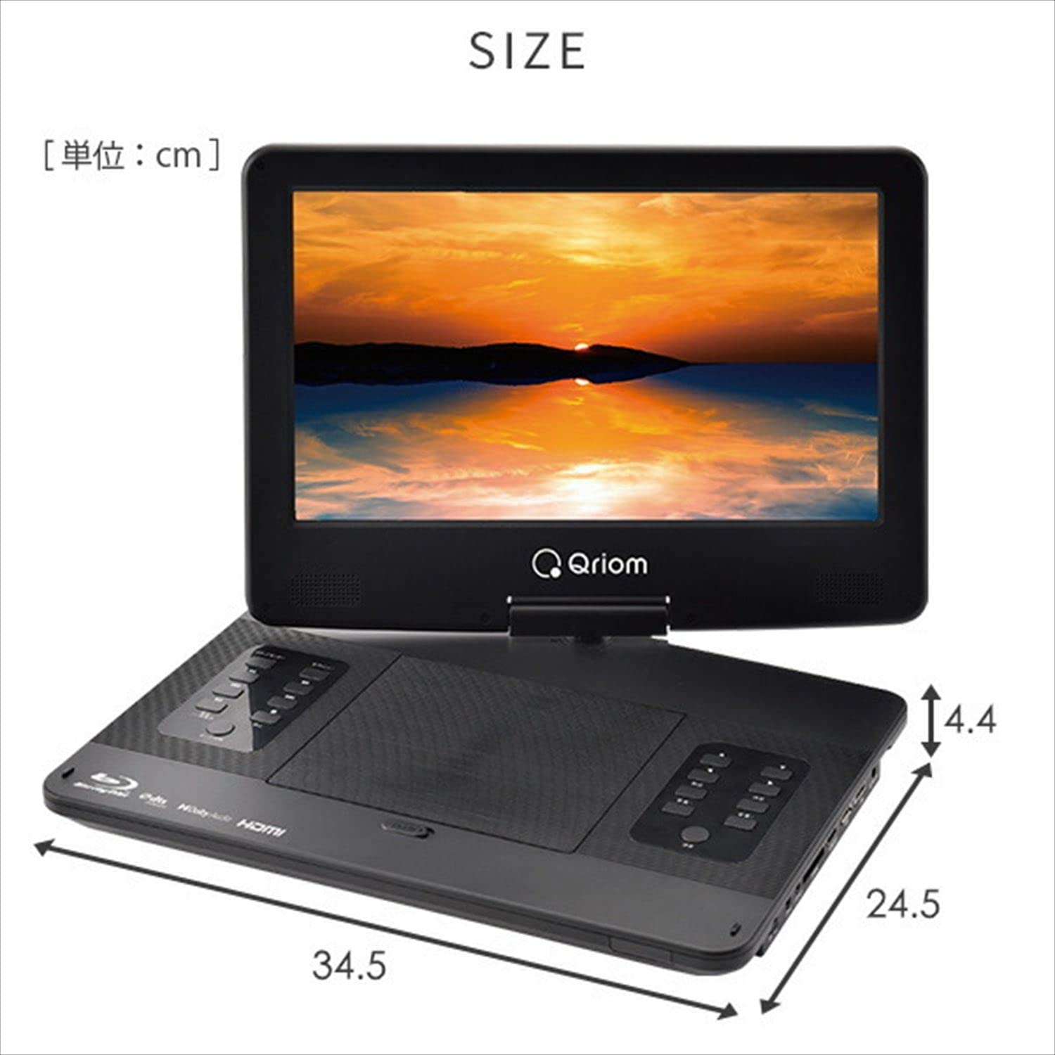 Amazon.co.jp: 山善 YAMAZEN キュリオム Qriomポータブルブルーレイ