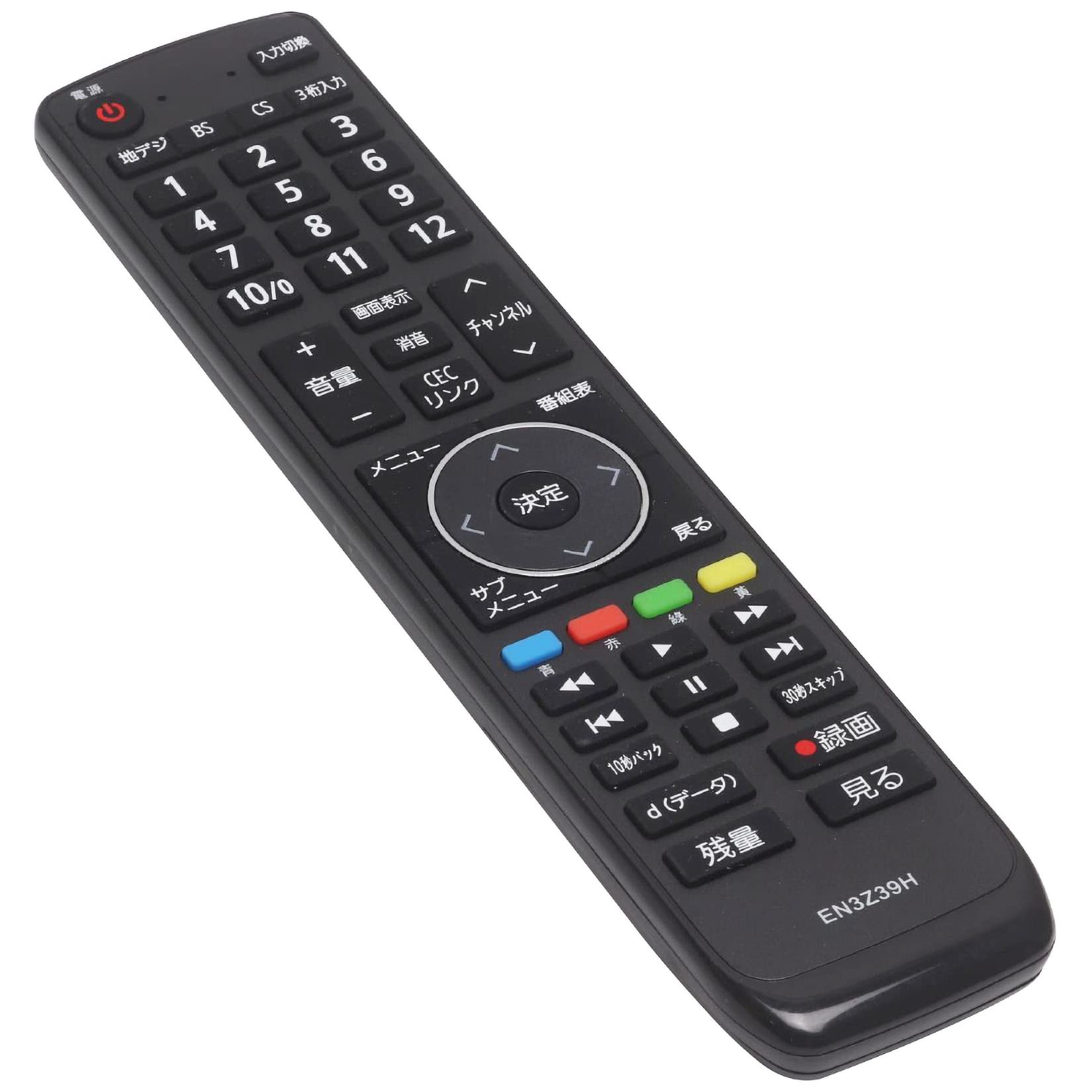Amazon | オーディオファン Hisense用 テレビリモコン EN3Z39H 互換