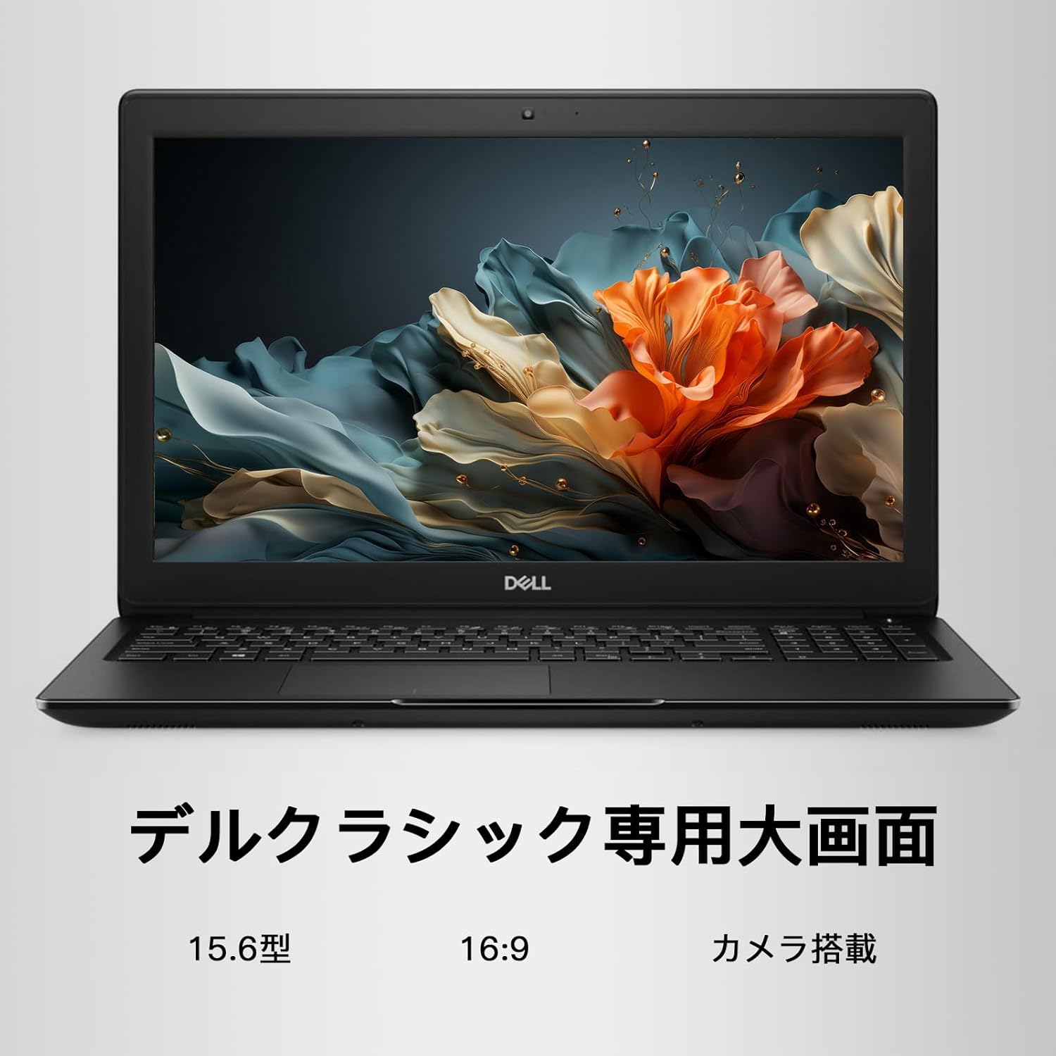 Amazon.co.jp: 【整備済み品】 デル ノートパソコン Office搭载