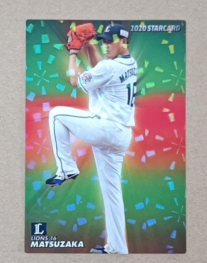 Amazon.co.jp: プロ野球チップスカード 松坂大輔 キラカード 西武