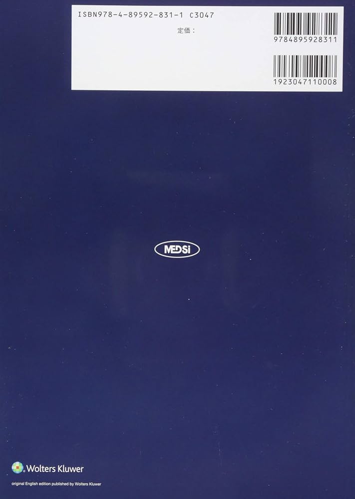 Amazon.co.jp: ICUブック 第4版 : 稲田英一: 本