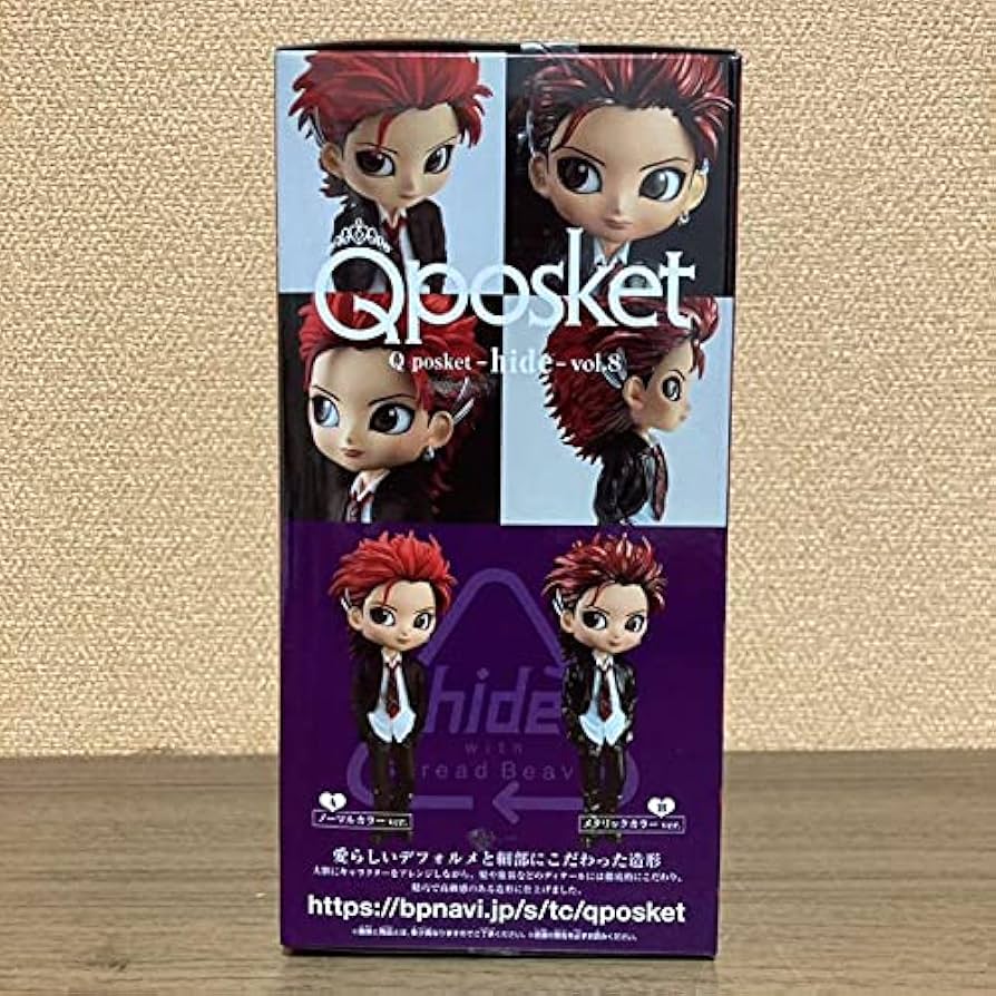 Amazon.co.jp: Q posket hide vol.8 hide フィギュア メタリックカラー