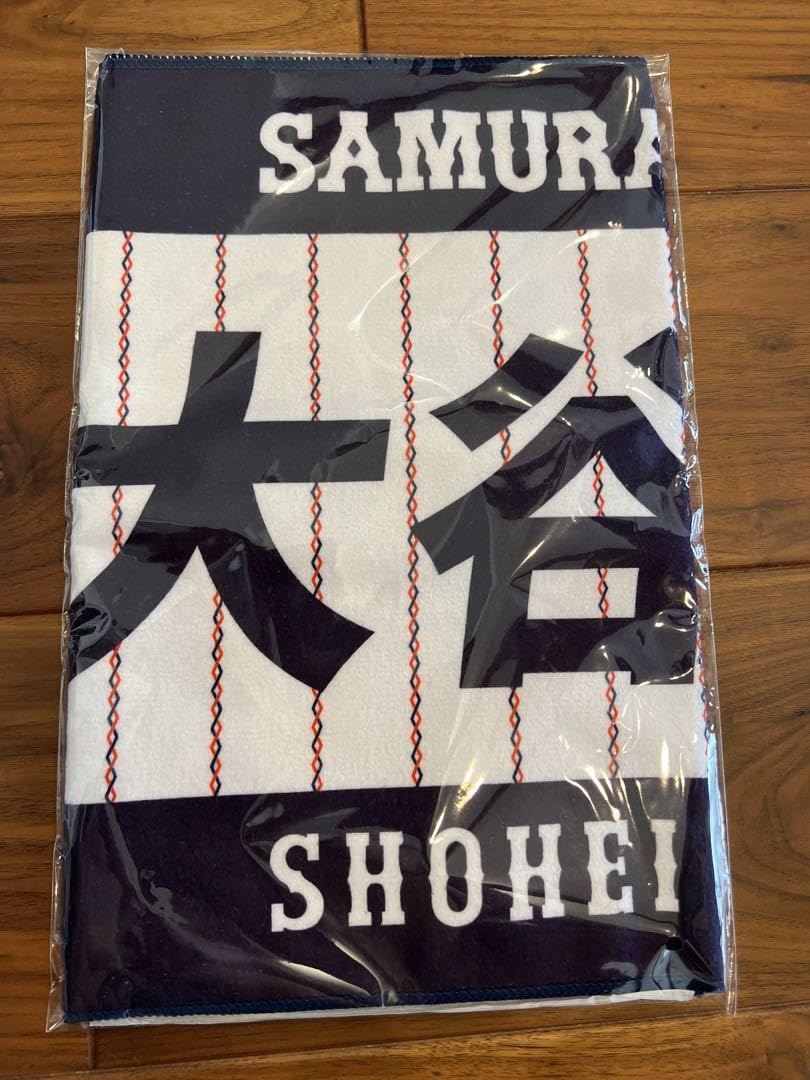 Amazon.co.jp: WBC 侍ジャパン 16 大谷翔平 名前入りフェイスタオル